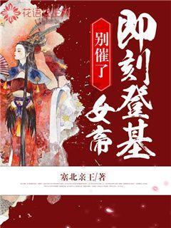 量子破碎
