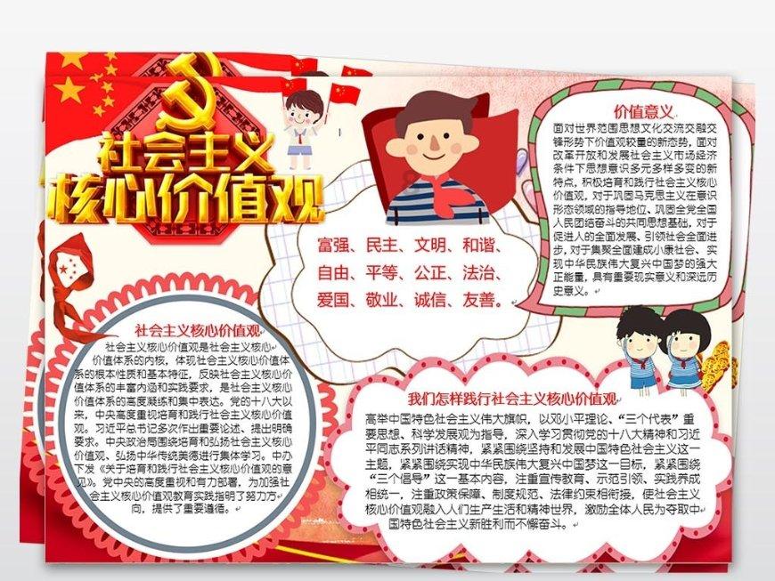 云南镇雄山体滑坡44名失联人员全部遇难
